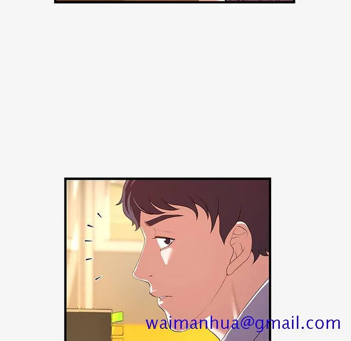 友达以上 - 第20章 - page 11