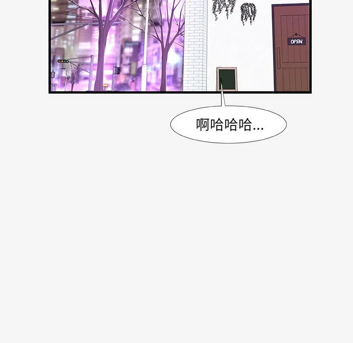 友达以上 - 第20章 - page 38