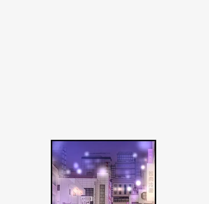 友达以上 - 第20章 - page 39