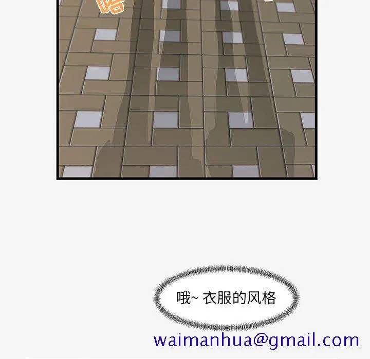 友达以上 - 第20章 - page 41