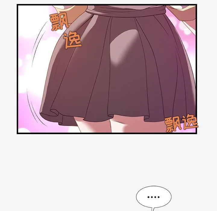 友达以上 - 第20章 - page 43