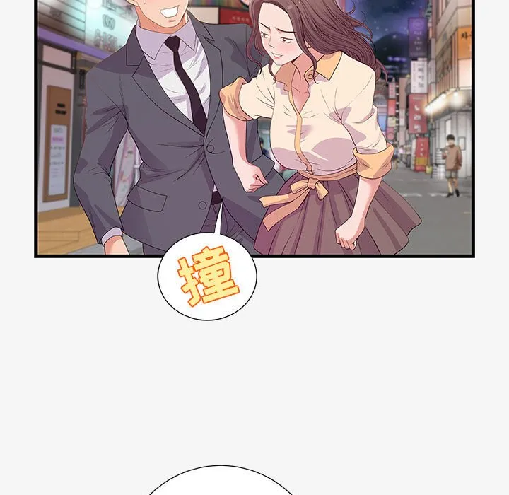 友达以上 - 第20章 - page 55