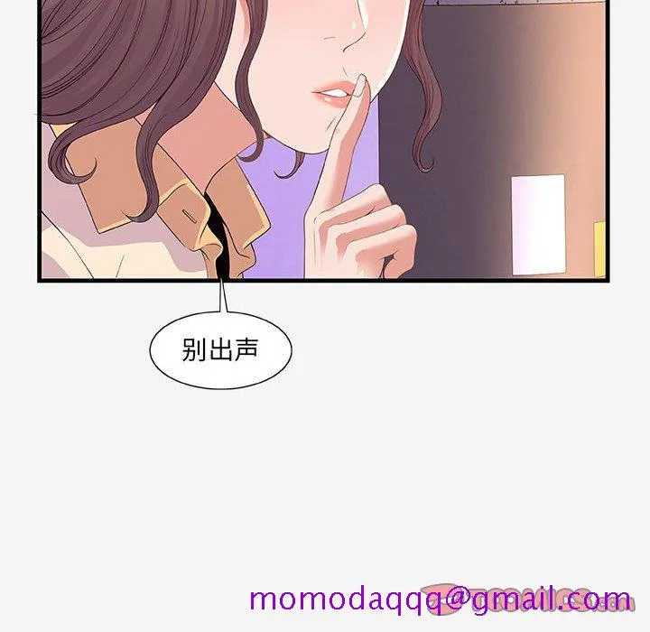 友达以上 - 第20章 - page 66