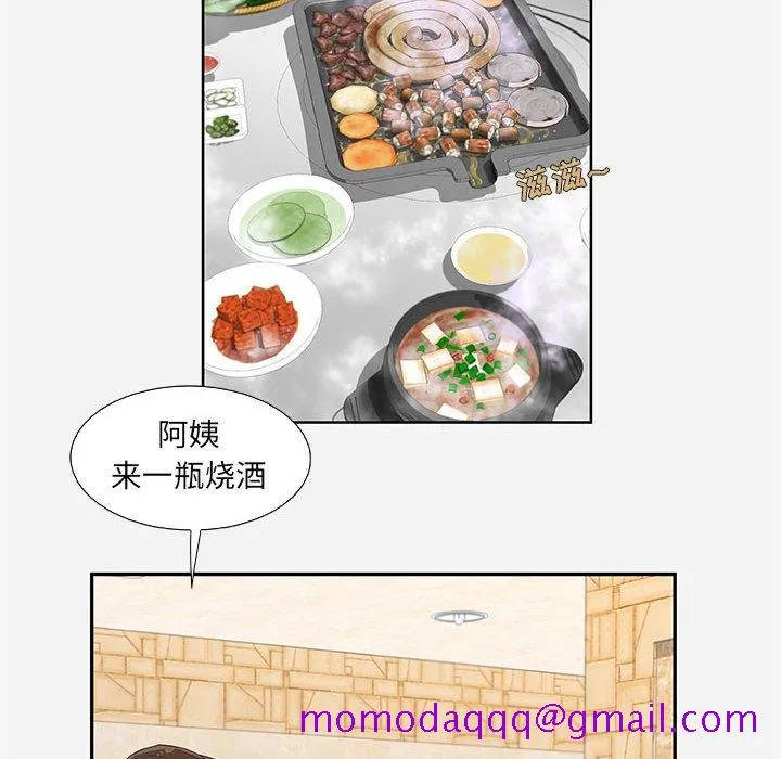友达以上 - 第8章 - page 6