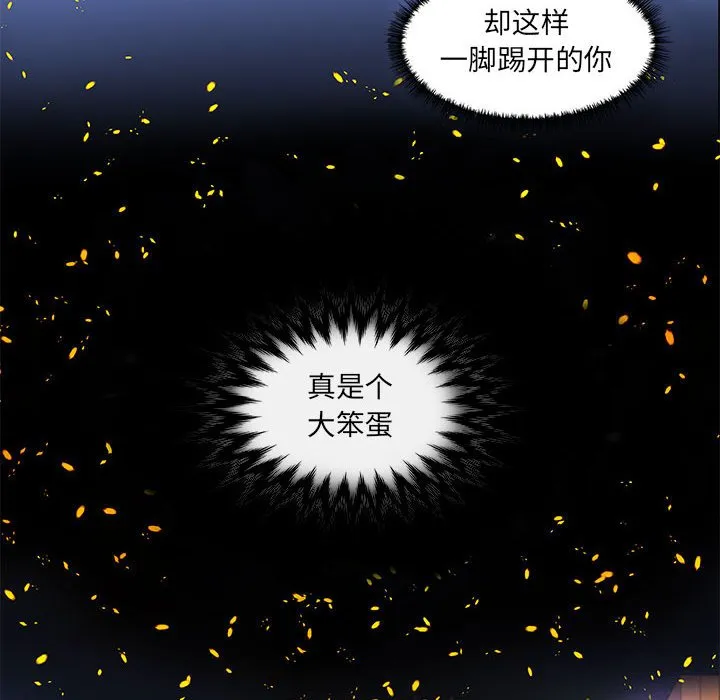 友达以上 - 第8章 - page 38