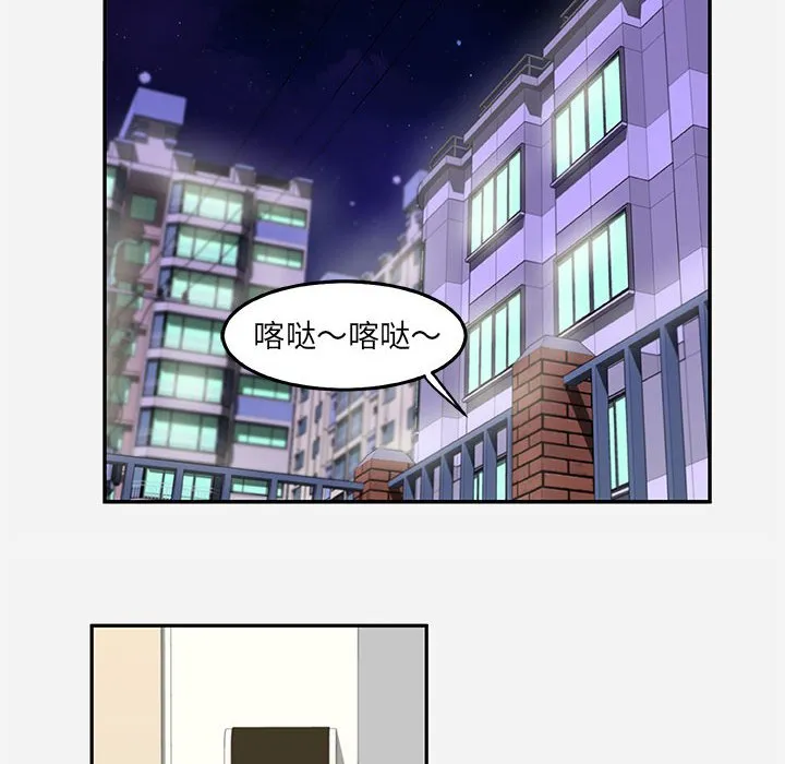 友达以上 - 第8章 - page 58