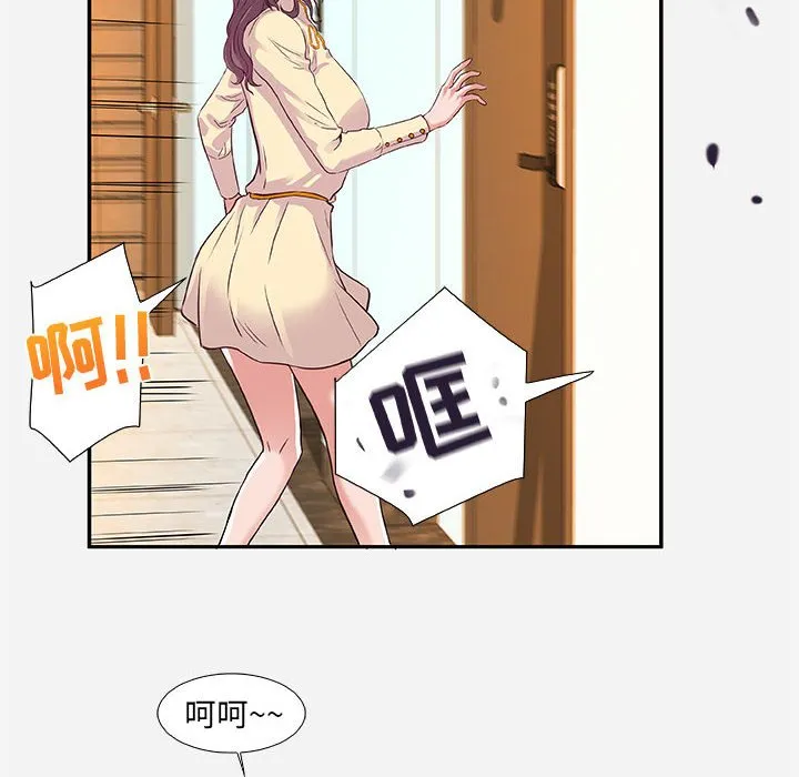 友达以上 - 第8章 - page 60
