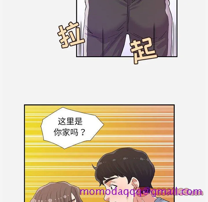 友达以上 - 第8章 - page 66
