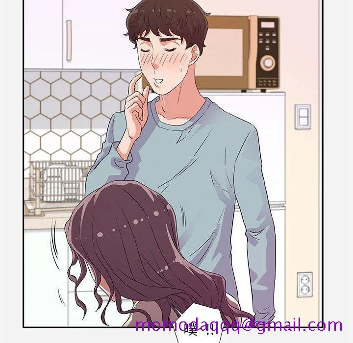 友达以上 - 第8章 - page 76