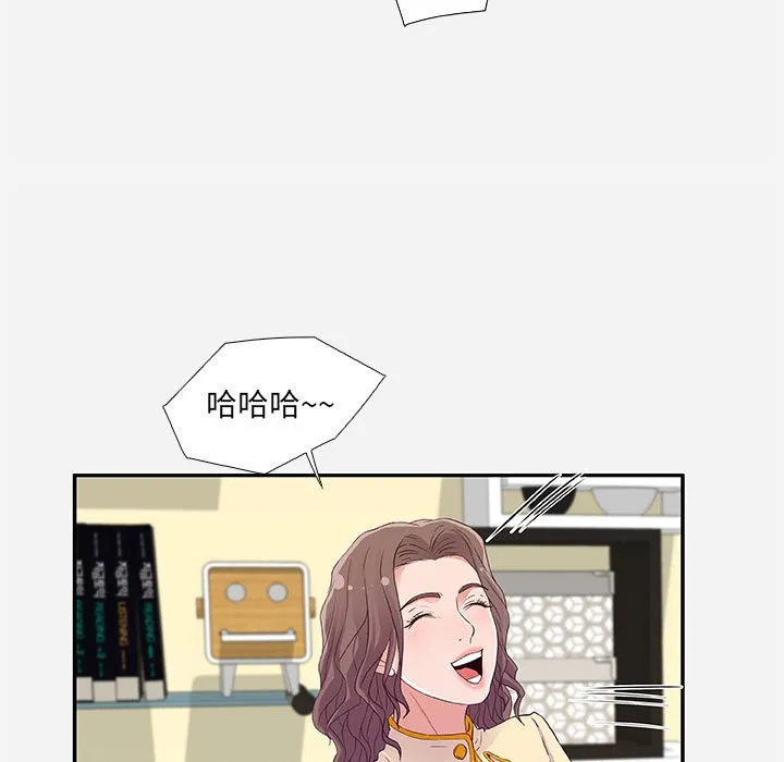 友达以上 - 第8章 - page 77