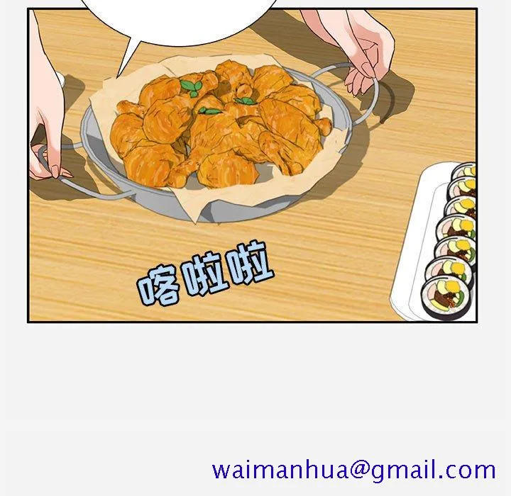 友达以上 - 第8章 - page 81