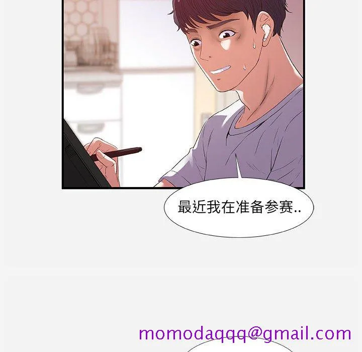 友达以上 - 第34章 - page 6