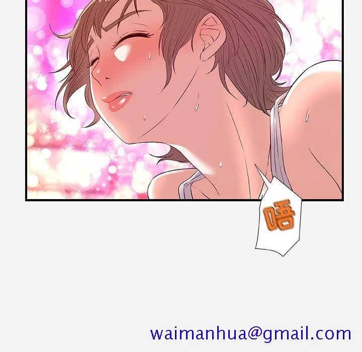 友达以上 - 第34章 - page 51