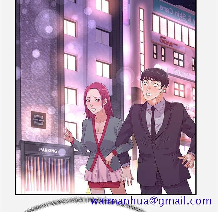 友达以上 - 第34章 - page 61
