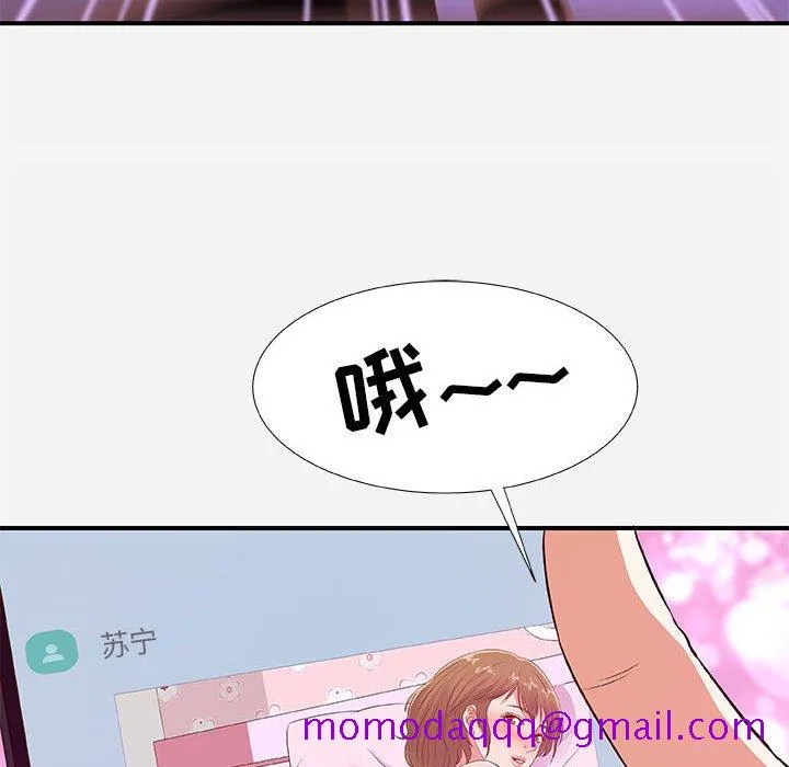 友达以上 - 第34章 - page 76