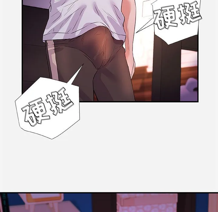 友达以上 - 第34章 - page 83