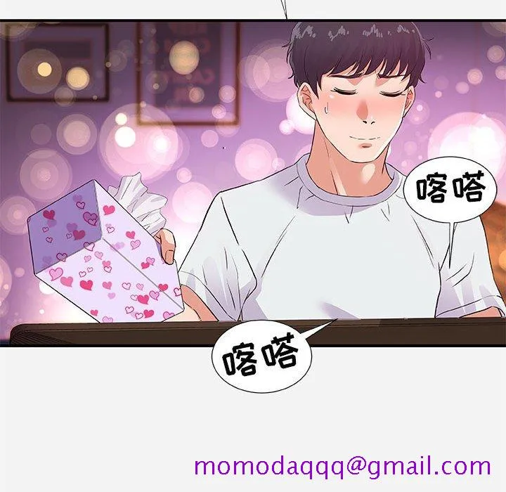 友达以上 - 第34章 - page 86