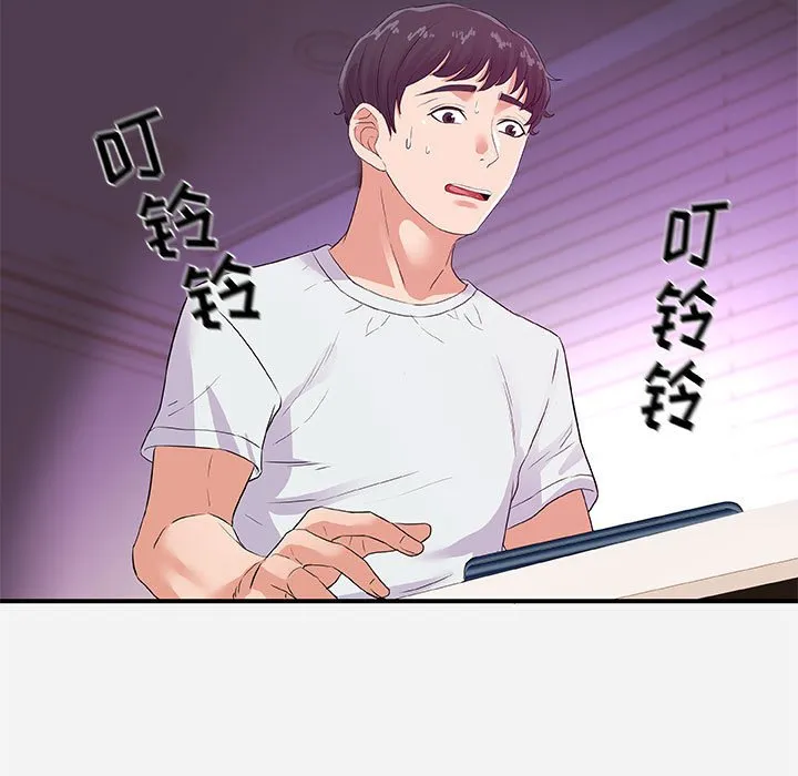 友达以上 - 第34章 - page 89