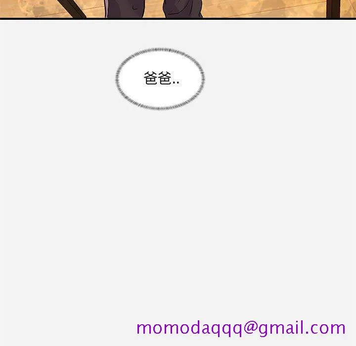 友达以上 - 第34章 - page 106