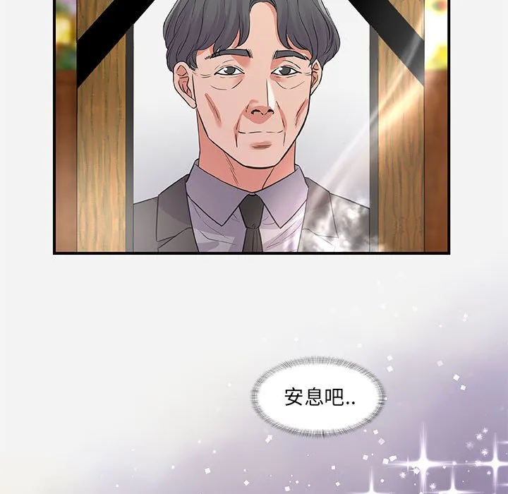友达以上 - 第35章 - page 9