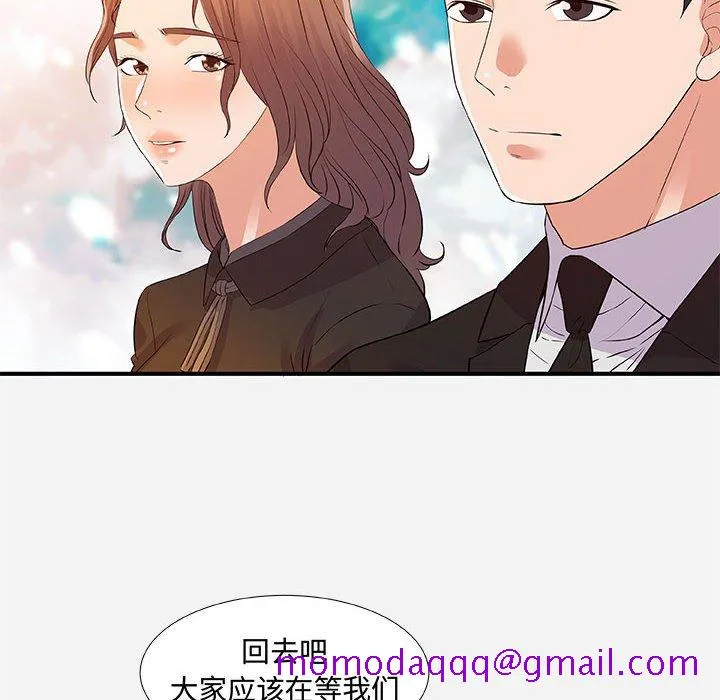 友达以上 - 第35章 - page 26