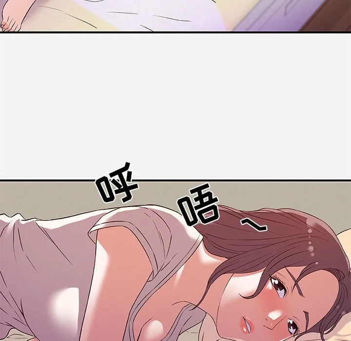 友达以上 - 第35章 - page 33