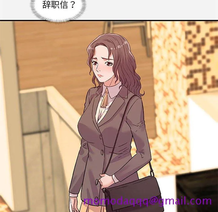 友达以上 - 第35章 - page 46