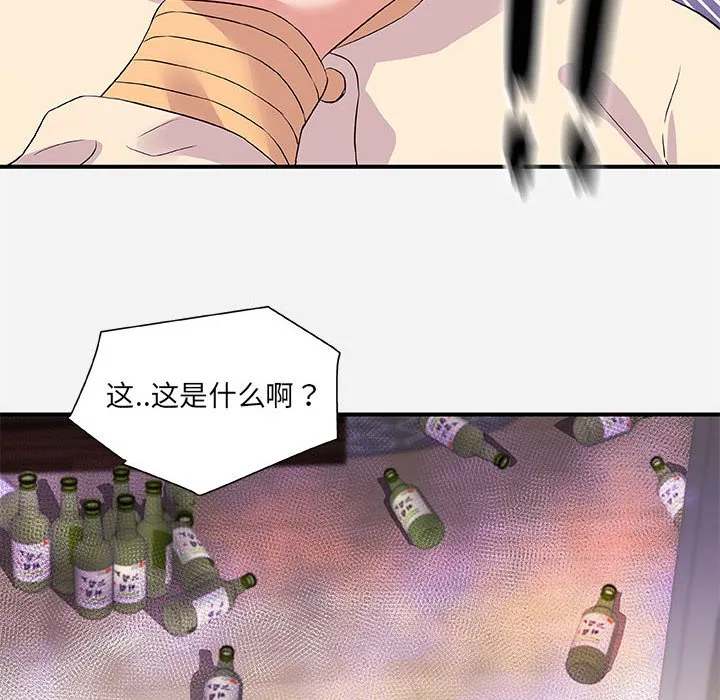 友达以上 - 第35章 - page 84