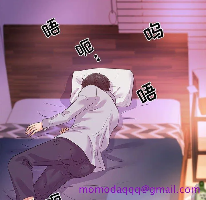 友达以上 - 第35章 - page 86