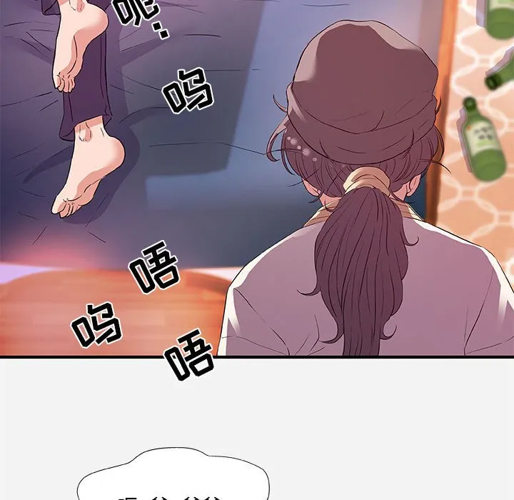友达以上 - 第35章 - page 87