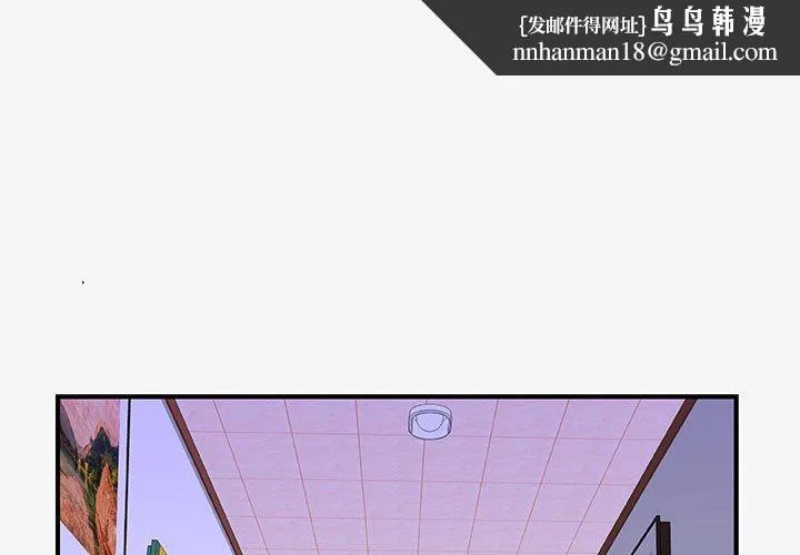 友达以上 - 第15章 - page 1