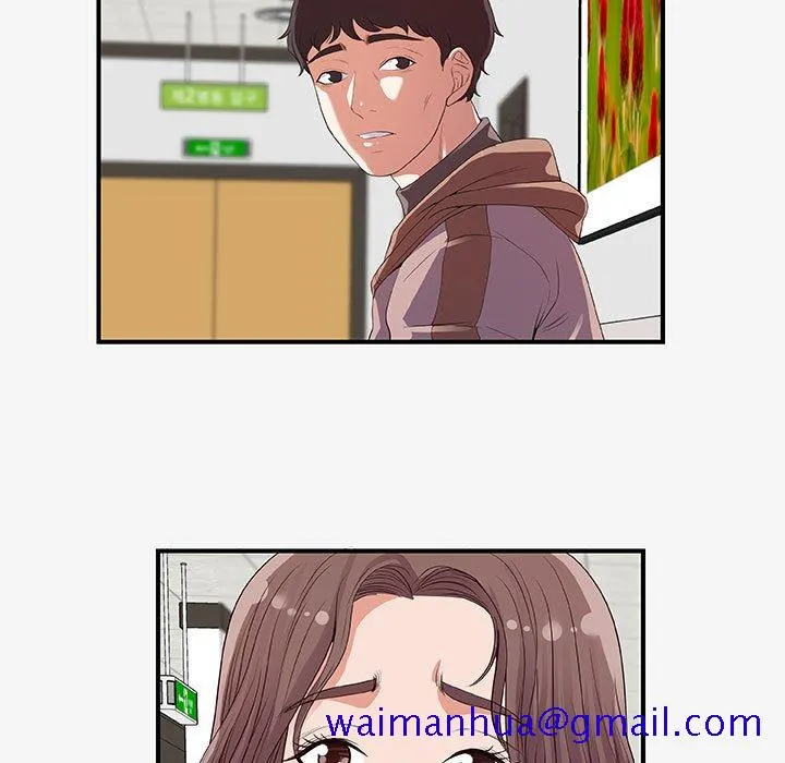 友达以上 - 第15章 - page 21