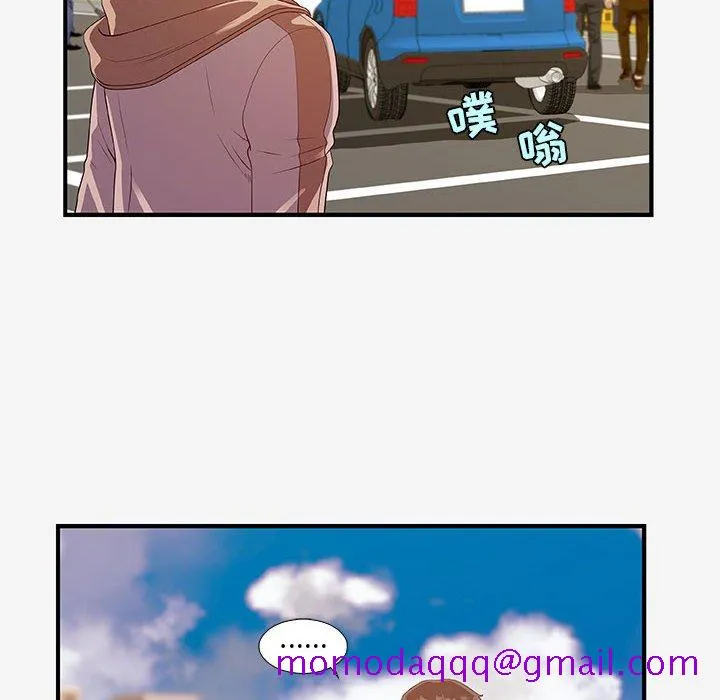 友达以上 - 第15章 - page 46