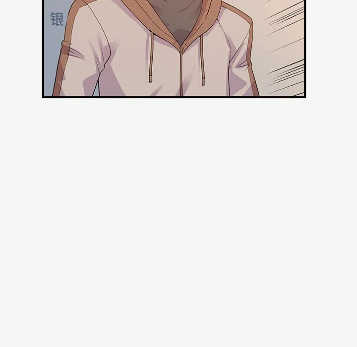 友达以上 - 第15章 - page 57