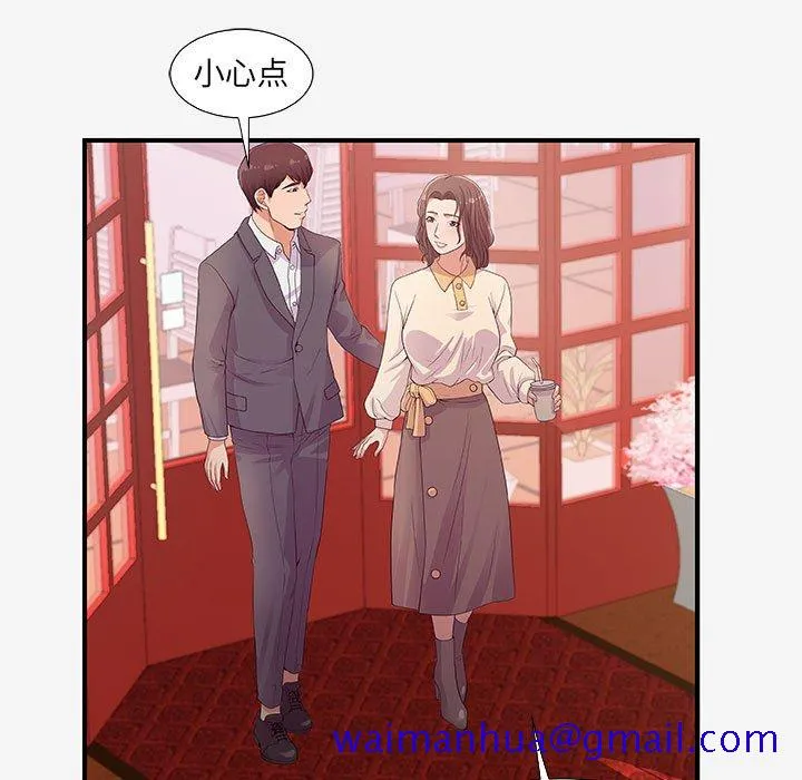 友达以上 - 第15章 - page 61