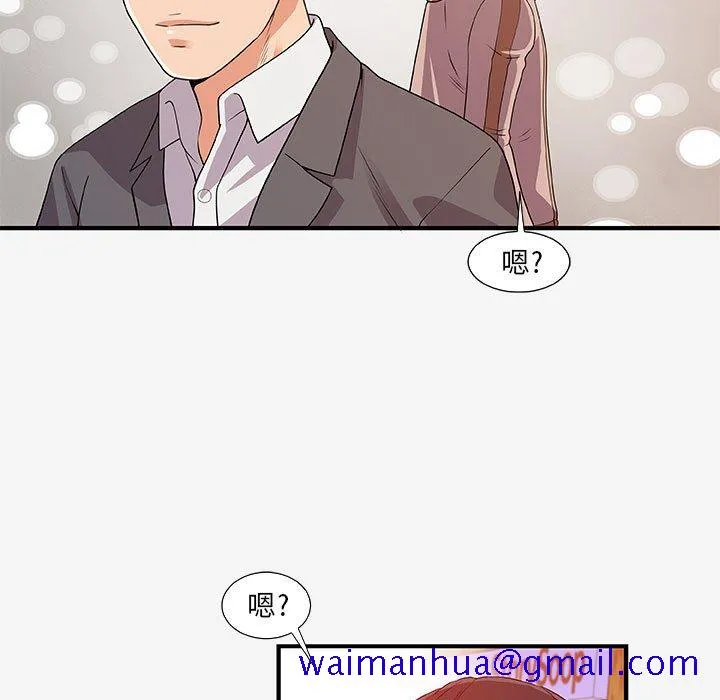友达以上 - 第15章 - page 71