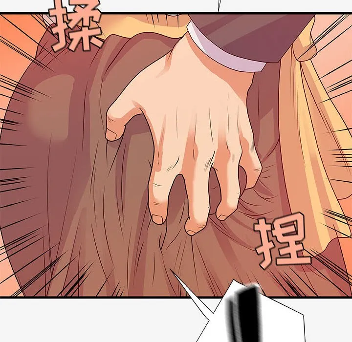 友达以上 - 第15章 - page 98