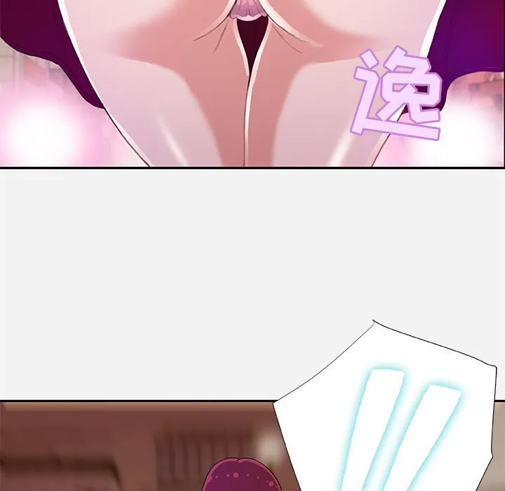 友达以上 - 第3章 - page 19