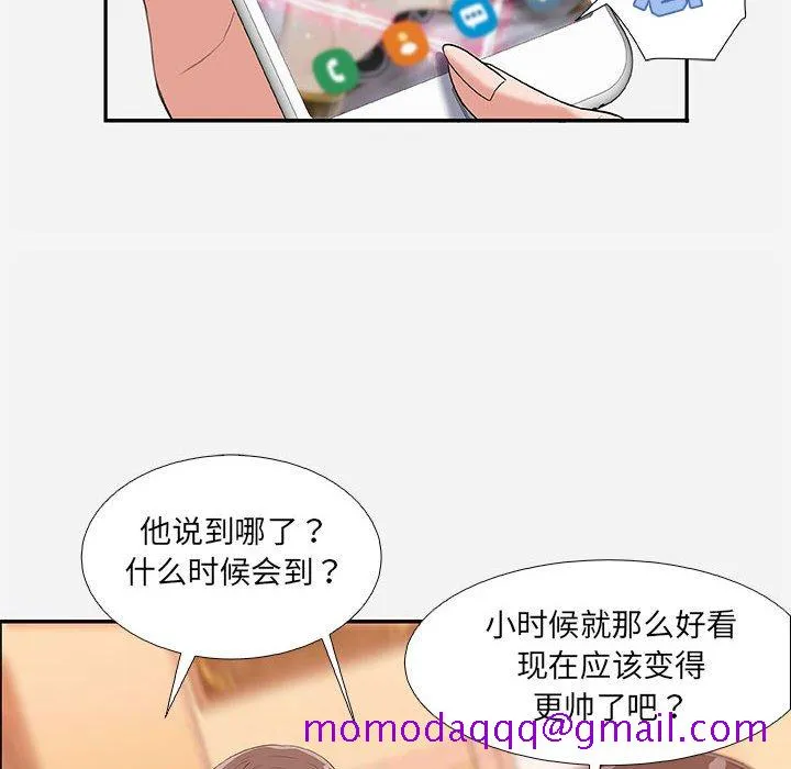友达以上 - 第3章 - page 26
