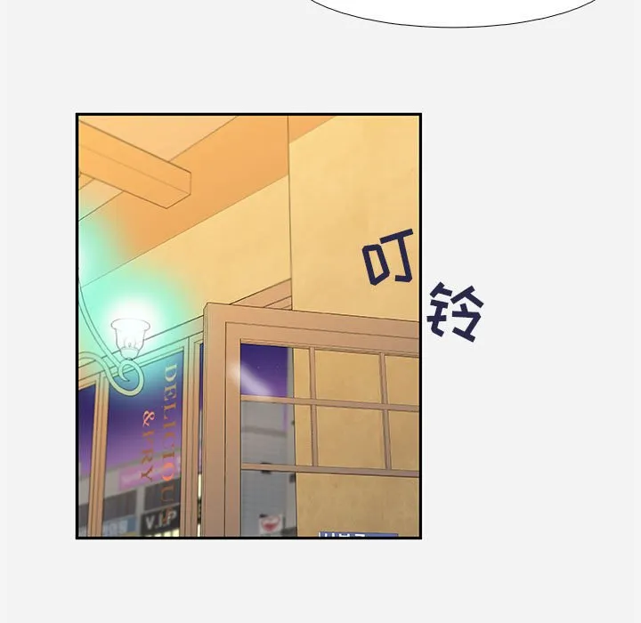 友达以上 - 第3章 - page 29