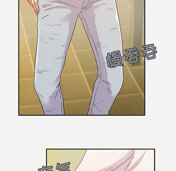 友达以上 - 第3章 - page 33