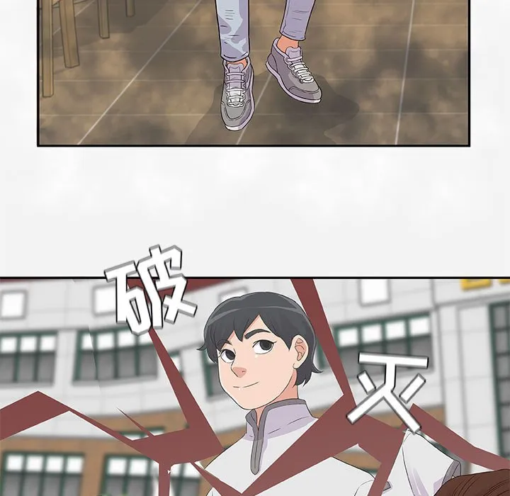 友达以上 - 第3章 - page 37