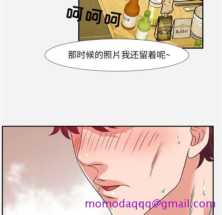 友达以上 - 第3章 - page 56