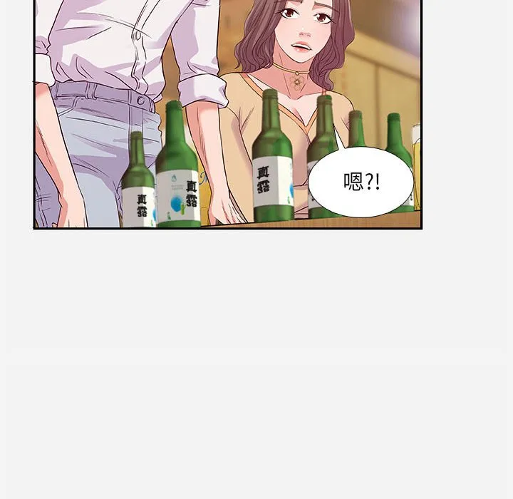 友达以上 - 第3章 - page 58