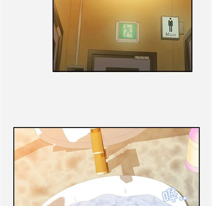 友达以上 - 第3章 - page 75