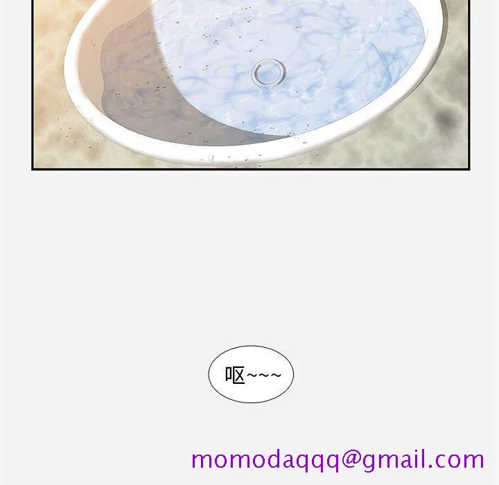 友达以上 - 第3章 - page 76