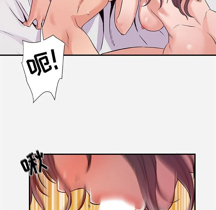 友达以上 - 第37章 - page 22
