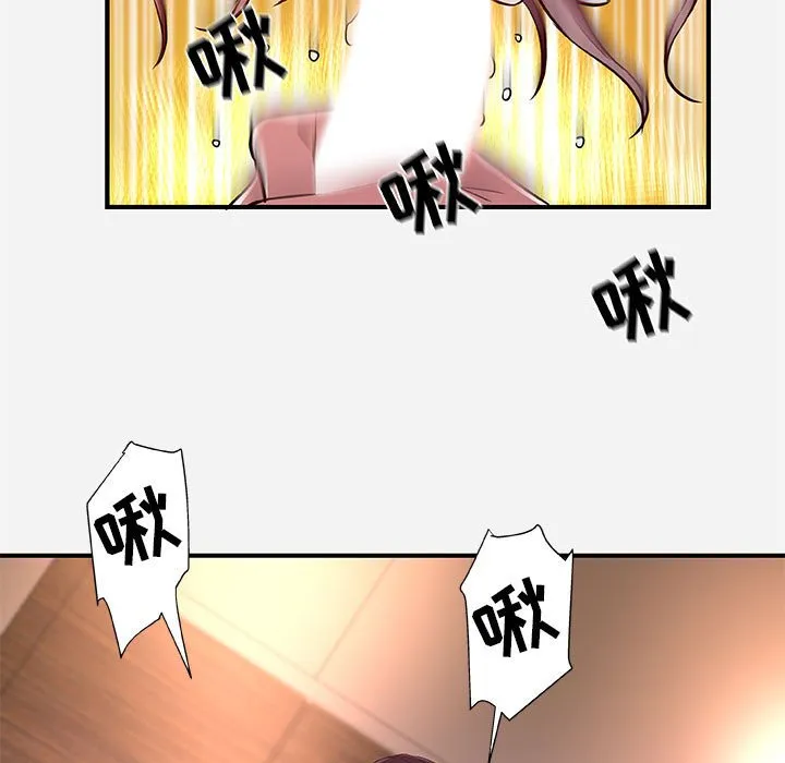 友达以上 - 第37章 - page 23