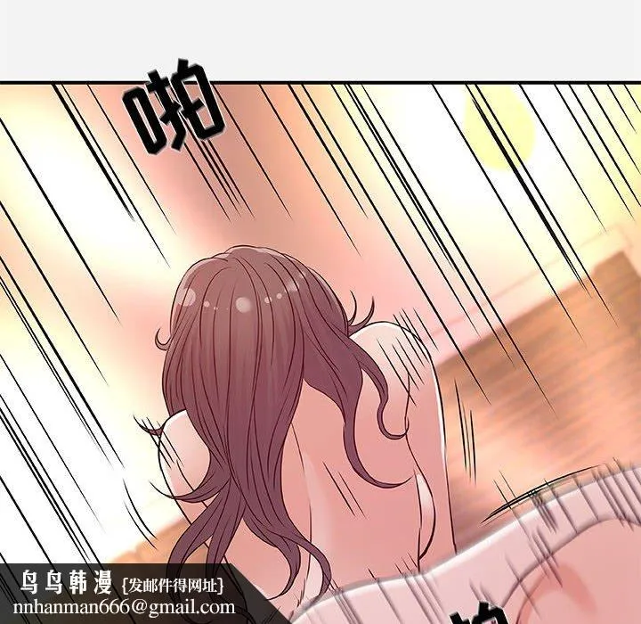友达以上 - 第37章 - page 58