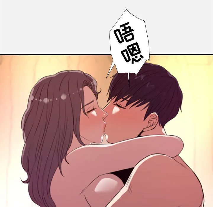 友达以上 - 第37章 - page 67